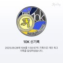 9월 주간일기 | 우리만의 속도로 즐기는 소.확.행.