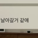 안도바디힐링