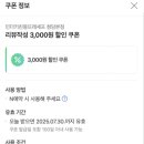 몽뜨레셰프 - 청주시 서원구 | 몽뜨레셰프