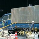 고물장고 이미지