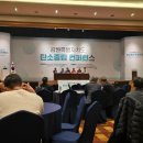 강원대학교 산업대학원 이미지