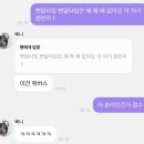 저기.. 라이즈세요? / 음중 미니 팬미팅 &amp; 메가 콘서트 후기
