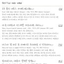 양식구옥 이미지