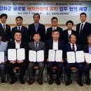 정동국제여행사
