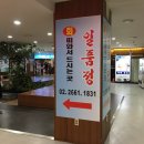 찬영상회