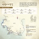 남해바래길 이미지