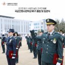 국군간호사관학교