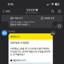 일공일이 네이버블로그