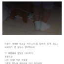 회초리 - 창원시 의창구 태복산로31번길 26-1 | 회초리