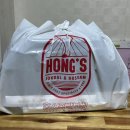대전 산성동 맛집 홍스 족발보쌈 내돈내산 후기