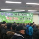 복지관(남)경로당 이미지