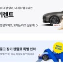 내친구카 네이버블로그
