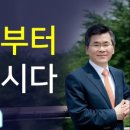 다운은혜열쇠