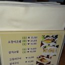 수희식당 이미지