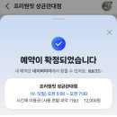 프리원핏 수원인계점 | 1인 헬스장 프리원핏 성균관대점 내돈내산 후기