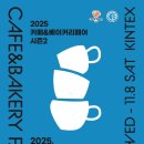 카페베이커리 이미지
