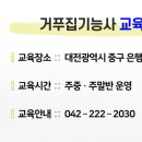 (주)쓰임조경
