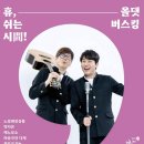 놀러오세요 문화마실 이미지