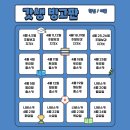 이슬기수학학원