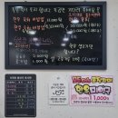 명품한우자연밥상 이미지
