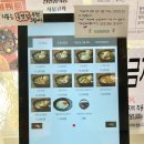 함박스테이크 전문 부산영도맛집 선인장식당 영도본점 방문 후기