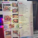 육회안은연어 이미지