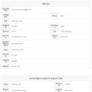 파주으뜸공인중개사사무소 이미지