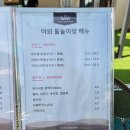 딸밭뜰 편의점 | '경주 마우나리조트 부대시설' 야외수영장 사우나 편의점 노래방 피규어전시관