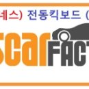 평택번호판제작 이미지
