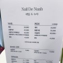 누아(nuah) | 동탄호수공원 네일샵 네일드누아 봄 네일 아트 디자인