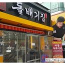 화정동 로데오 거리 이미지