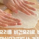 베이킹 지도사(1급, 2급) 과정 이미지