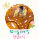 MOTOR LAND | ⭐️돌전아기와 코코몽키즈랜드 송파점 후기