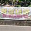 반천파크가든 이미지