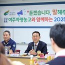 여주자영농업고등학교 이미지