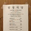 가보식당 네이버블로그