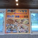경주외동해물전골 해물왕창