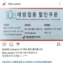 대한산업보건협회부설수원의원 이미지