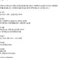 영화로 만나는 돌봄과 인권 이미지