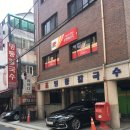 서울도곡한신우편취급국