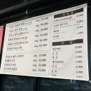 제주 중문 찐맛집 천돈가 중문본점