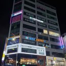 로이드밤 정관점