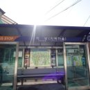 치목할머니경로당 이미지