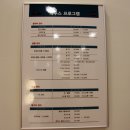 레푸스 계양구청점 이미지