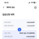신한항공