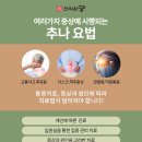 궁한의원 이미지