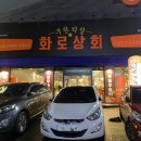 경안상회 이미지