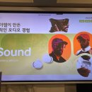 (주)하이브아이엠 | (LG Xboom Buds Plus 청음회 후기 및 사용기)