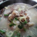 옥구소머리국밥 이미지