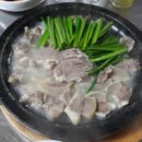 은성장 - 동구 대전로815번길 33 | 은성장